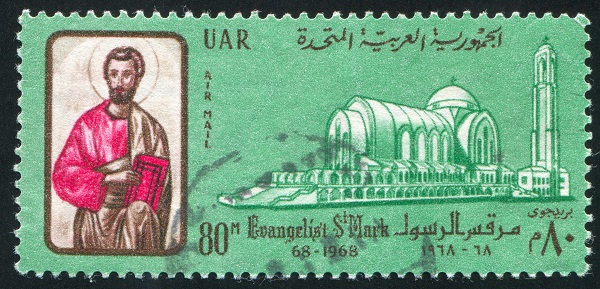 Shown on this stamp is Saint Mark’s Coptic Orthodox Cathedral, the current seat of the Coptic Pope, in Cairo, Egypt. It was built in 1968.